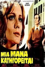 Poster for A Mother Is Accused