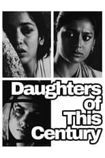 Poster for Daughters of This Century