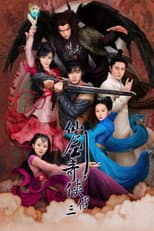 Poster for Chinese Paladin 3