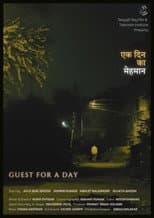 Poster for Guest For A Day