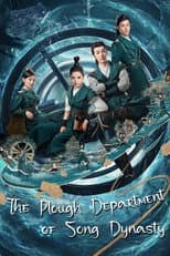 Poster for The Plough Department of Song Dynasty