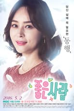 Poster for Good Person