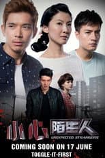 Poster for Unexpected Strangers