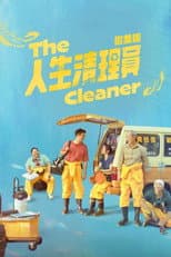 Poster for The Cleaner