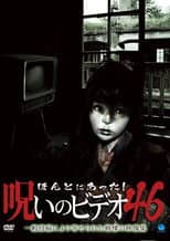 Poster for Honto Ni Atta! Noroi No Video 46