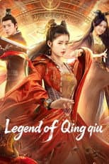 Poster for Legend of Qingqiu