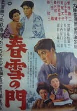 Poster for Shunsetsu no mon