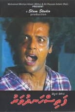 Poster for Fathis Handhuvaru