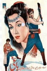 Poster for Baaghi (Rebel)