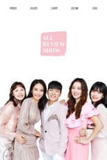 Poster for All Review Show