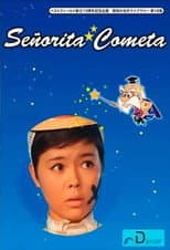Poster for コメットさん