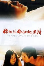 Poster for The Great Love in Your Life