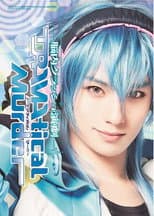 Poster for Brain Crash Theatre [Dramatical Murder]