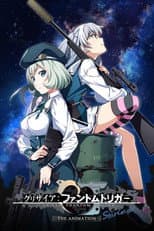 Poster for Grisaia: Phantom Trigger the Animation - Stargazer
