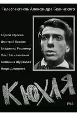 Poster for Kyukhlya