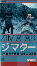 Poster for Zimatar