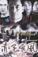 Poster for No Way Out