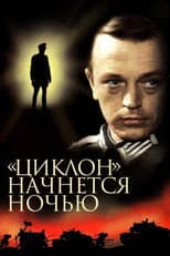 Poster for "Ciklons" sāksies naktī