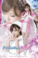 Poster for ZDAD-24 Nurse Angel May