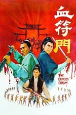 Poster for The Crimson Charm