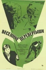 Poster for Vesenniye perevyortyshi