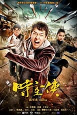 Poster for Knight of Time