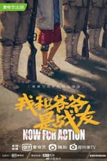 Poster for Now For Action