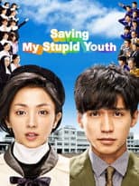 Poster for Saving My Stupid Youth