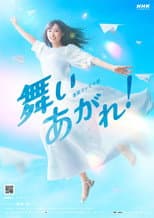 Poster for Soar High!