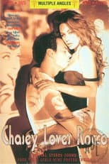 Poster for Chasey Loves Rocco