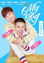 Poster for My Sky