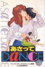 Poster for Dance Till Tomorrow
