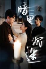 Poster for Addicted to Darkness