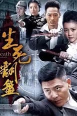 Poster for Season 1