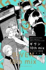 Poster for given: Moments in Life