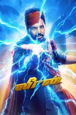 Poster for Veeran
