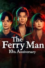 Poster for The Ferry Man 10th Anniversary