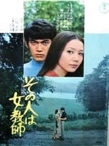 Poster for Forbidden Affair