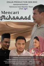 Poster for Mencari Muhammad