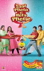 Poster for Saat Pheron Ki Hera Pherie