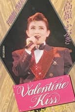 Poster for Valentine Kiss