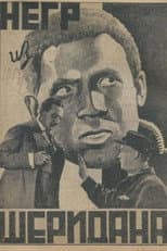 Poster for The Black Man from Sheridan