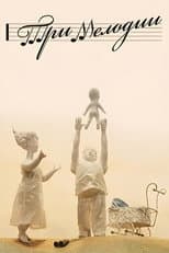 Poster for Three Tunes