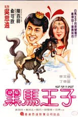 Poster for Host for a Ghost