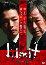 Poster for Limit