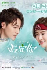 Poster for Delicious Lovers