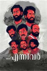 Poster for Ennivar