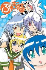 Poster for Pugyuru