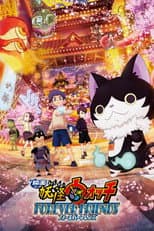Poster for Yo-kai Watch: Friends Forever