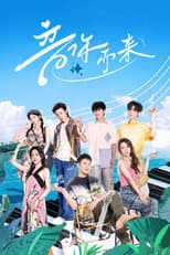 Poster for Melody Roaming